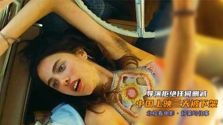 [文]《好莱坞往事》解说文案好莱坞的温柔—《好莱坞往事》