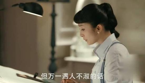 《筑梦情缘》_第7集_分集剧情