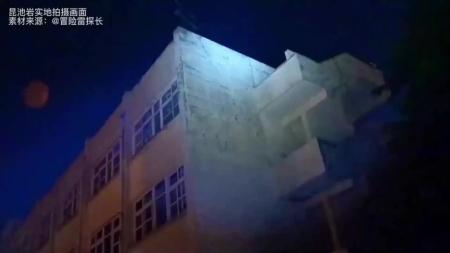 [视]《昆池岩》2018韩国最恐怖电影，不作死就不会死，不看会后悔哦！