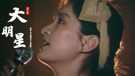 [文]《拯救大明星》解说文案《拯救大明星》：潮爷卖萌，精灵快跑！