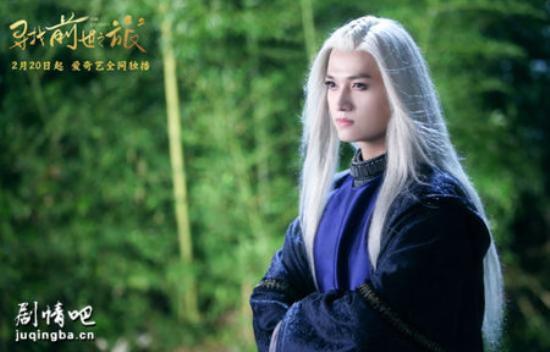 《寻找前世之旅2》_第1-4集_分集剧情