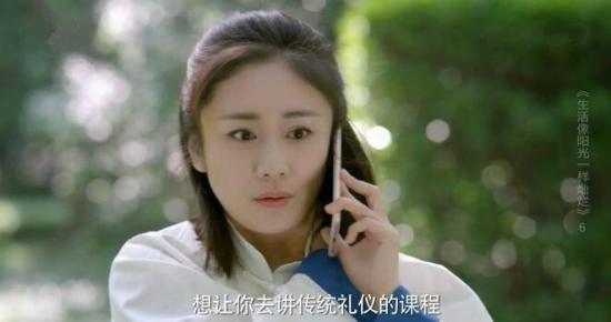 《生活像阳光一样灿烂》_第6集_分集剧情