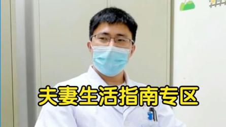 【课程】新婚夫妇指南