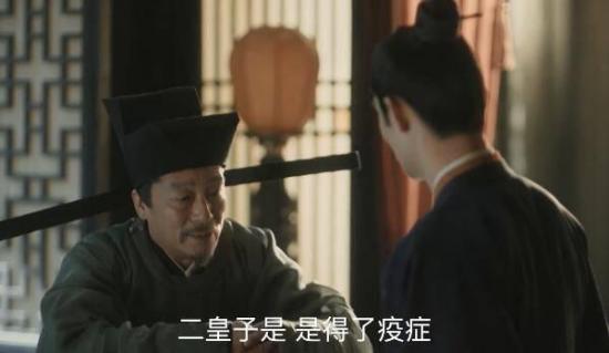 《清平乐》_第40集_分集剧情