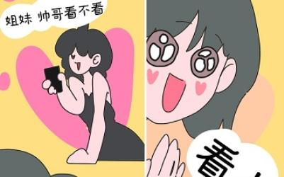 欲望强的男生外貌有哪些特征？(女生慎入)