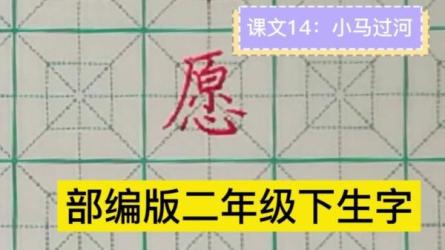 【课程】每天15分钟，21天带你写出一手漂亮好字