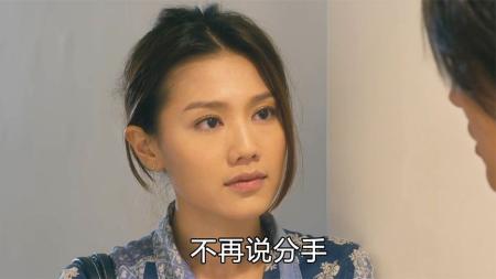 [文]《不再说分手》解说文案《不再说分手》：小男人，大周记！