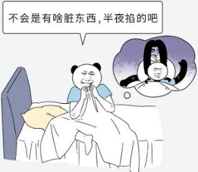 为啥一到夏天，很多女生的腿上就会出现淤青？