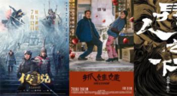 7月不雅影指南 |沈腾马丽成龙领衔30部大片巅峰对决