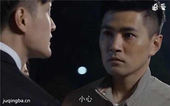 《追爱》_第1-4集_分集剧情