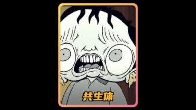 [视]《共生体》虫子寄生在耳蜗，女人不但不生气，还拥有共同的爱好~