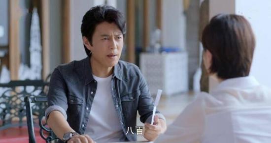 《如果岁月可回头》_第24集_分集剧情