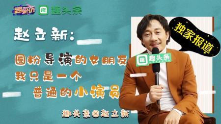 [文]《中国合伙人2》解说文案赵立新用执着和坚守诠释创业者的隐忍与不屈