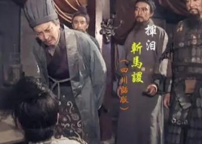 决策关头：诸葛亮与马稷的选择