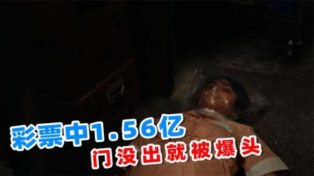 [文]《你的幸运日》投资不到500万评分8.6，2023最新小成本悬疑佳作，《你的幸运日》