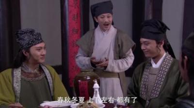 [视]一口气看懂 江南四大才子