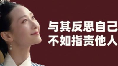 探究名言出处：&ldquo;与其教我消极，不如教我消极&rdquo;是否出自曹操之口