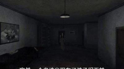 【民间恐怖故事】灵异村庄[附音频]