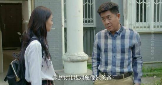 《生活像阳光一样灿烂》_第10集_分集剧情