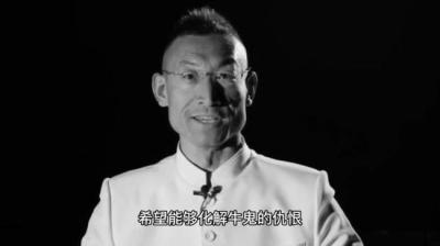 【民间恐怖故事】牛鬼[附音频]