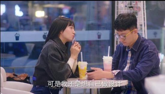 《我在北京等你》_第30集_分集剧情