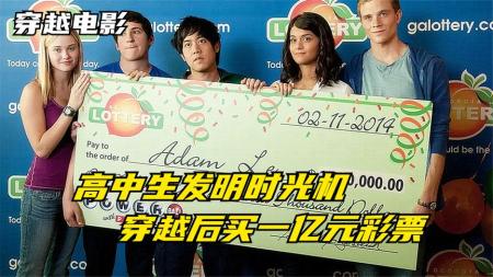 [文]《年鉴计划》解说文案《年鉴计划》：穿越莫乌比斯逻辑