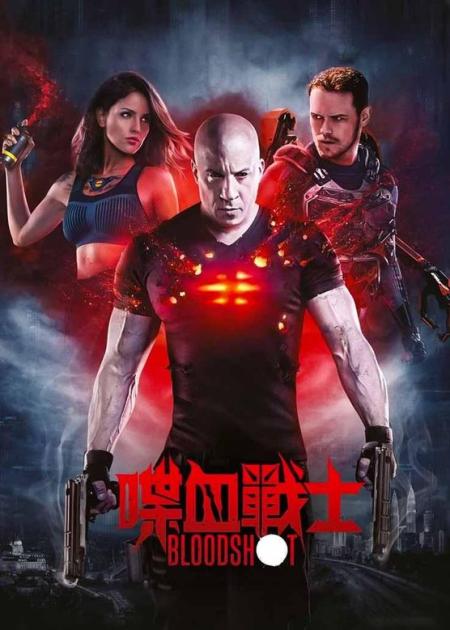 [文]12分钟看完美国科幻动作大片《喋血战士》电影：猛男体内有10亿纳米机器人，受伤就自动修复，彻底无敌了！