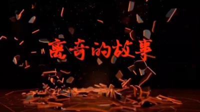 【民间恐怖故事】惊魂夜班[附音频]