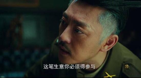 《局中人》_第35集_分集剧情