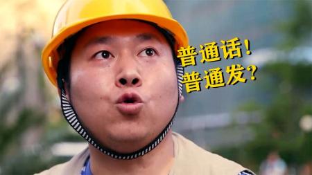 [文]《“吃吃”的爱》解说文案那只飞不起的小小鸟