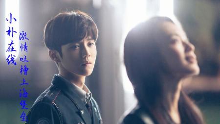 [视]烂片吐槽《上海堡垒》，战争题材的科幻片，你的科技呢？