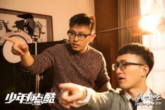 《少年有点酷》_第1-2集_分集剧情