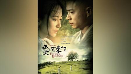 [文]《爱别离》解说文案《爱别离》：听歌、看景、疗情伤（图）