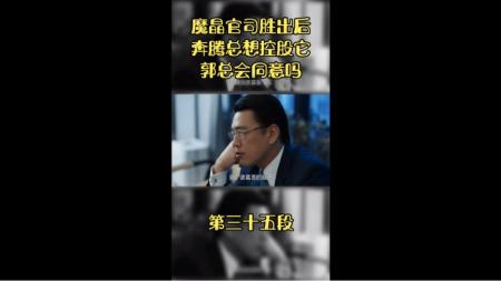 [文]《创业时代》十五天的等待，魔晶终于赢了官司，活了下来！