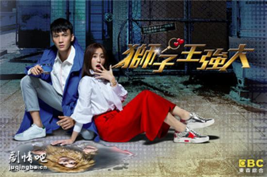 《狮子王强大》_第1集_分集剧情