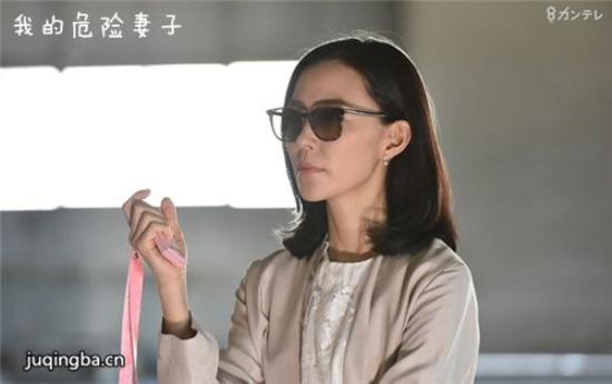 《我的危险妻子》_第1-2集_分集剧情