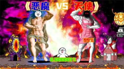 [视]《恶魔VS天使》神仙打架，拉西一家各显本领~
