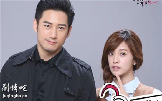 《我的爱情不平凡》_第1-2集_分集剧情