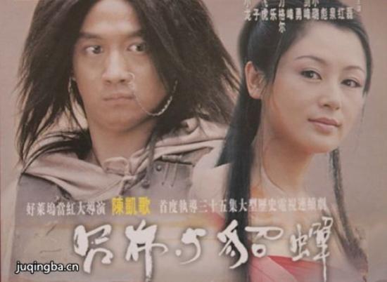 《吕布与貂蝉》_第1-5集_分集剧情