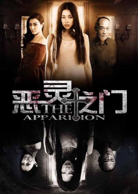 [文]《恶灵之门》解说文案《恶灵之门》恐怖、烧脑、重口味