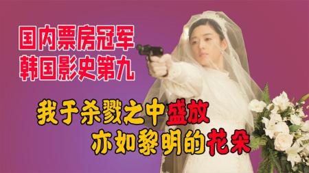[文]《暗杀》解说文案《暗杀》——第一遍简要感想