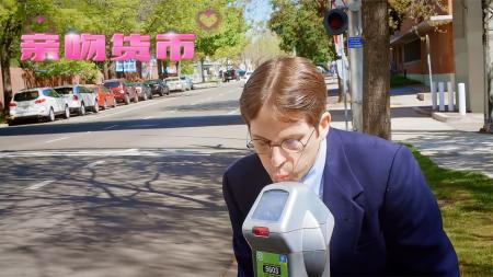 [文]《搞笑短片》未来啵啵成为货币，购物只需一个飞吻《搞笑短片》