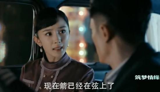 《筑梦情缘》_第54集_分集剧情
