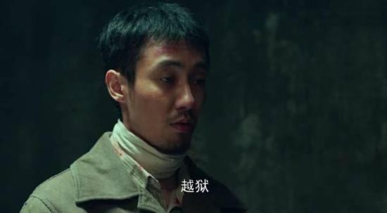 《局中人》_第4集_分集剧情
