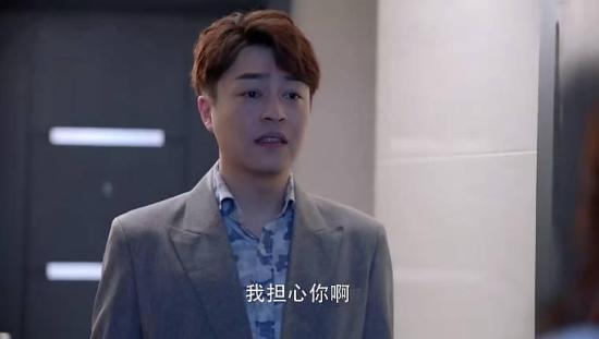 《还没爱够》_第40集_分集剧情