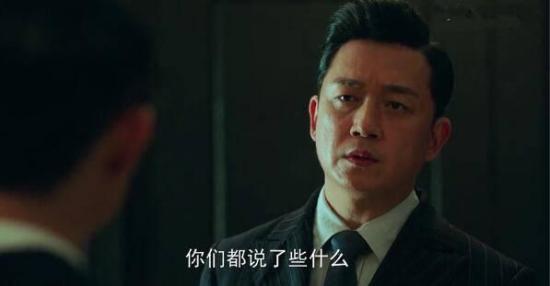 《局中人》_第22集_分集剧情