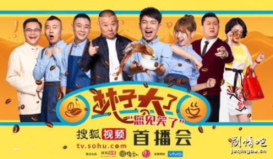 《林子大了》_第1-2集_分集剧情