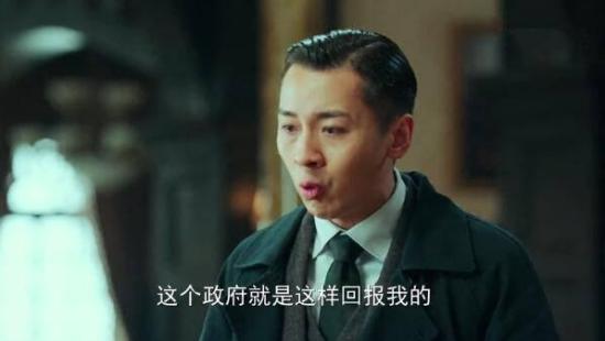 《局中人》_第45集_分集剧情