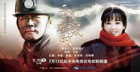 《正是青春璀璨时》_第1集_分集剧情