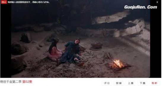 《绝世千金第二季》_第2集_分集剧情